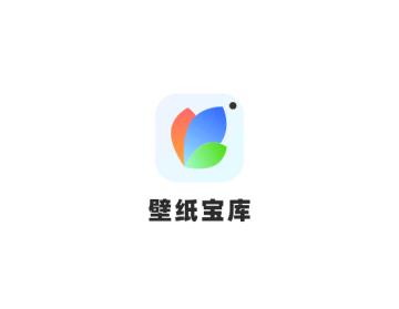 壁纸宝库app