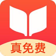 书荒免费小说app2022最新版下载