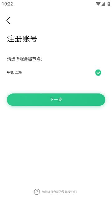 123看房官方最新版app