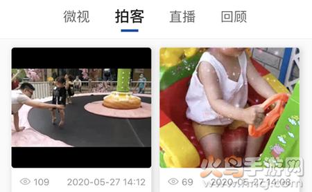 平观新闻(原平顶山传媒)app