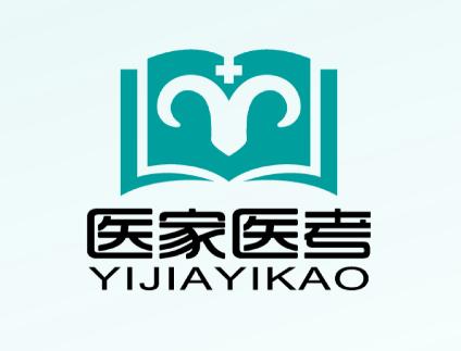 医家医考app 医家医考app