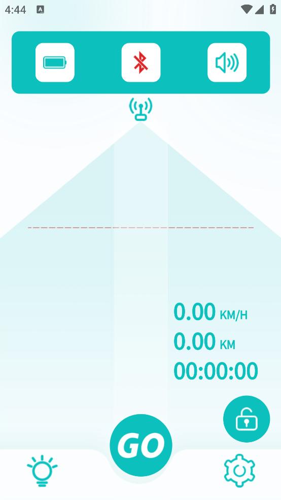 骑行宝官方版截图1
