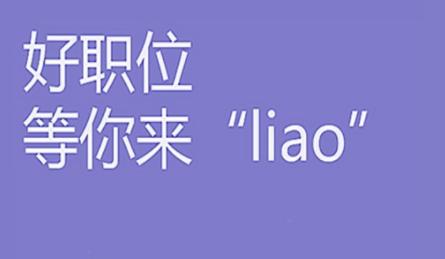 职泡网app 职泡网app