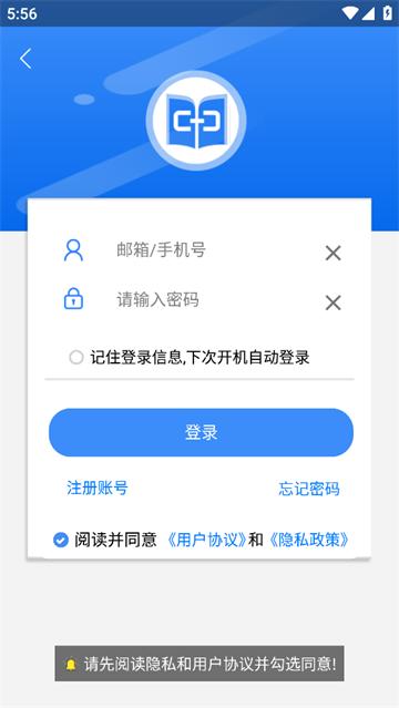 关联背单词app