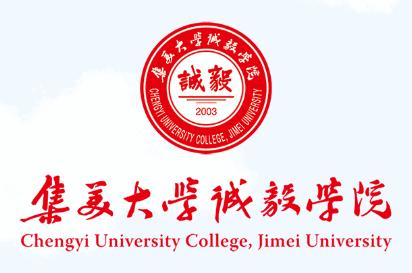 智慧诚毅app