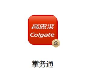 掌务通官方下载 掌务通官方下载