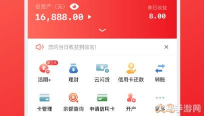 云闪付app官方下载安装最新版