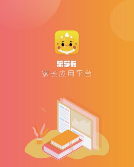 乐学卡家长版 乐学卡家长版