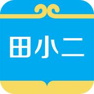 田小二测亩仪app安卓版