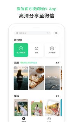 云秒剪app下载安装