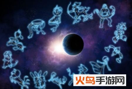 每日星座运势趣味版app