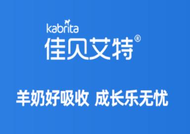 佳贝店铺通app 佳贝店铺通app
