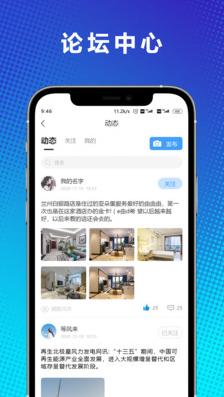 智链卡app截图3