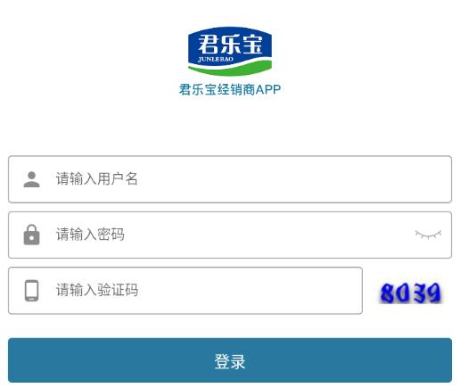 君乐宝终端运营平台app下载 君乐宝终端运营平台app下载