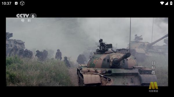 金虎影院电视tv版