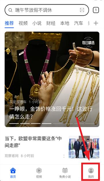 华为浏览器app下载手机版