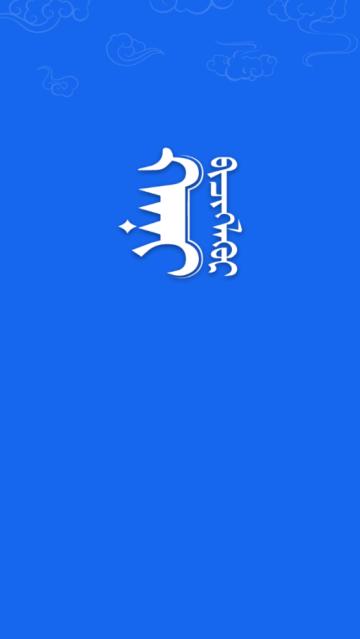 Hani蒙古文输入法安卓版