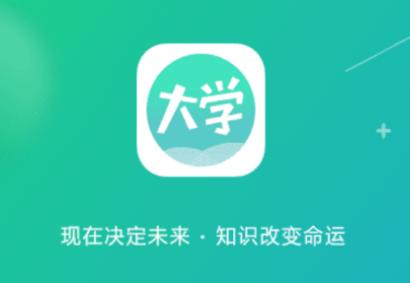 奥鹏大学app下载 奥鹏大学app下载