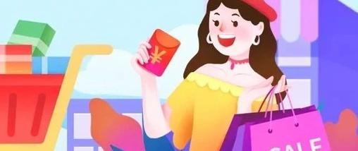 唯小券app