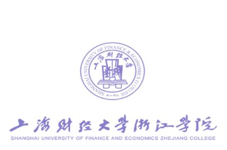 上海财经大学浙江学院融合门户app 上海财经大学浙江学院融合门户app