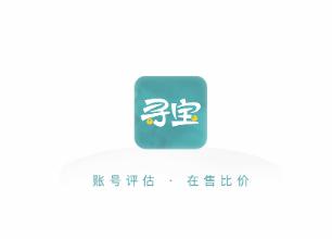 寻宝网交易app下载