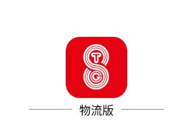 特钢物流版app下载最新版