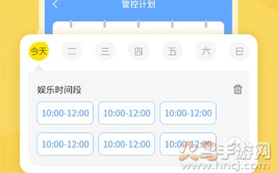 数育帮家长端app安卓版