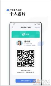 小荷医生app截图0