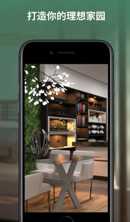 Planner 5D app Planner 5D app