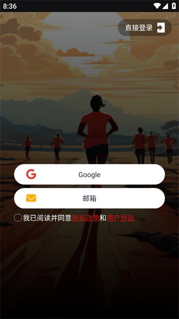 olywear智能手表appapp