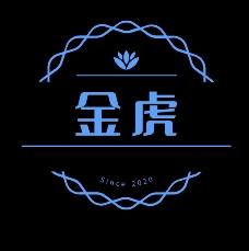 金虎影院电视tv版