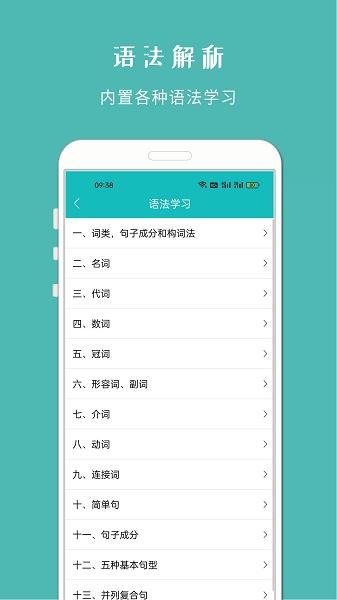 拍照搜题酱APP
