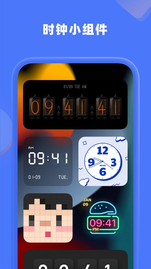 谜底时钟最新版