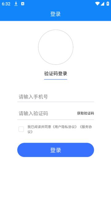食品安全员考试学知题软件