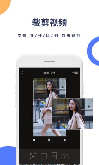 抖音一键去水印软件截图0