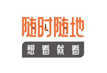 废文app
