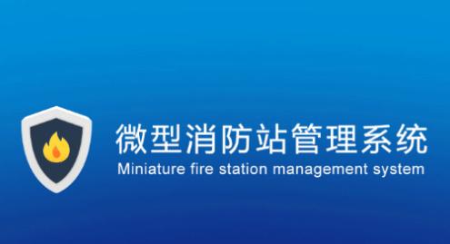 上海微站app下载 上海微站app下载