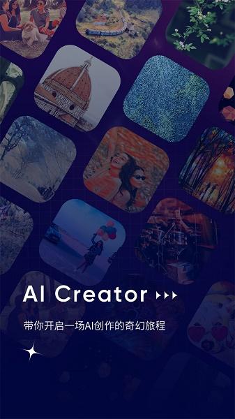 AI作画Wow APP
