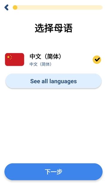 FunEasyLearn安卓版