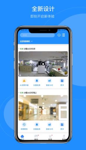 天翼看店官方下载安装