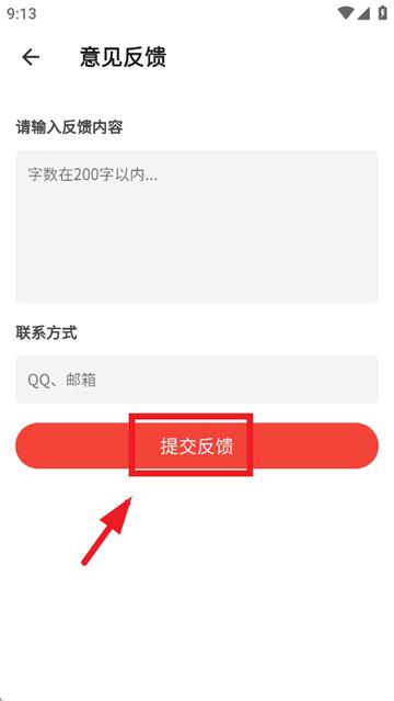 电阻计算器下载