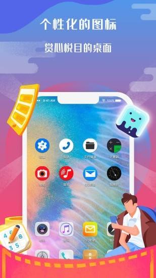 图标小咖秀app截图0