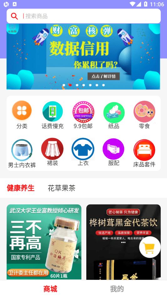 合得app截图0