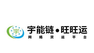 旺旺运司机端app下载 旺旺运司机端app下载