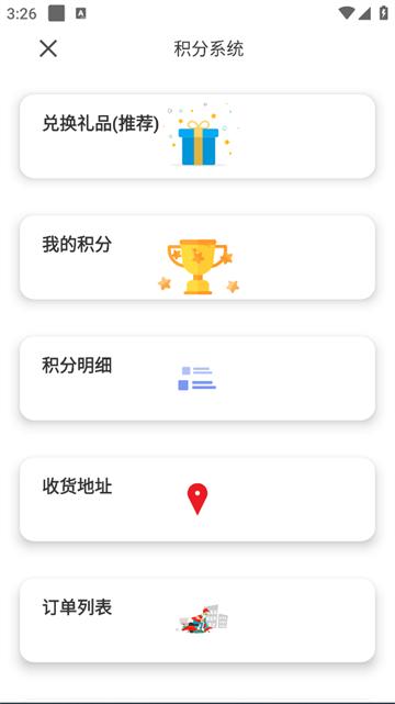 屏幕亮度调节app