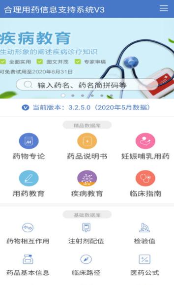 MCDEX移动版下载截图1