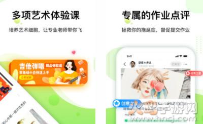 大鹏教育app免费版