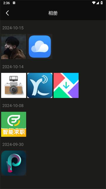 办公图片助手app(图片编辑大师)