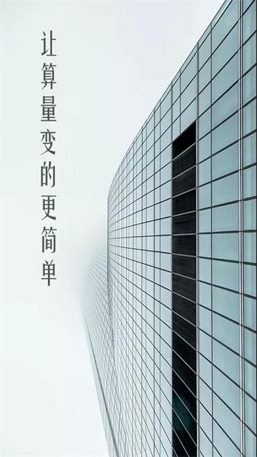 工程计算器手机版