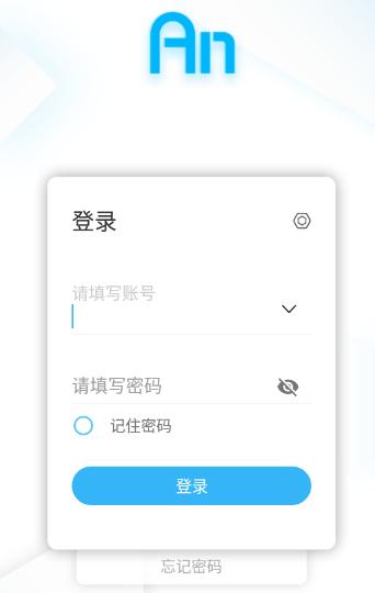 火知眼在线app 火知眼在线app